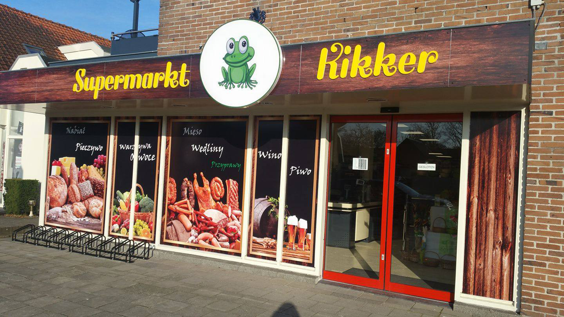 Getuigen gezocht van poging inbraak bij Waardse supermarkt Kikker