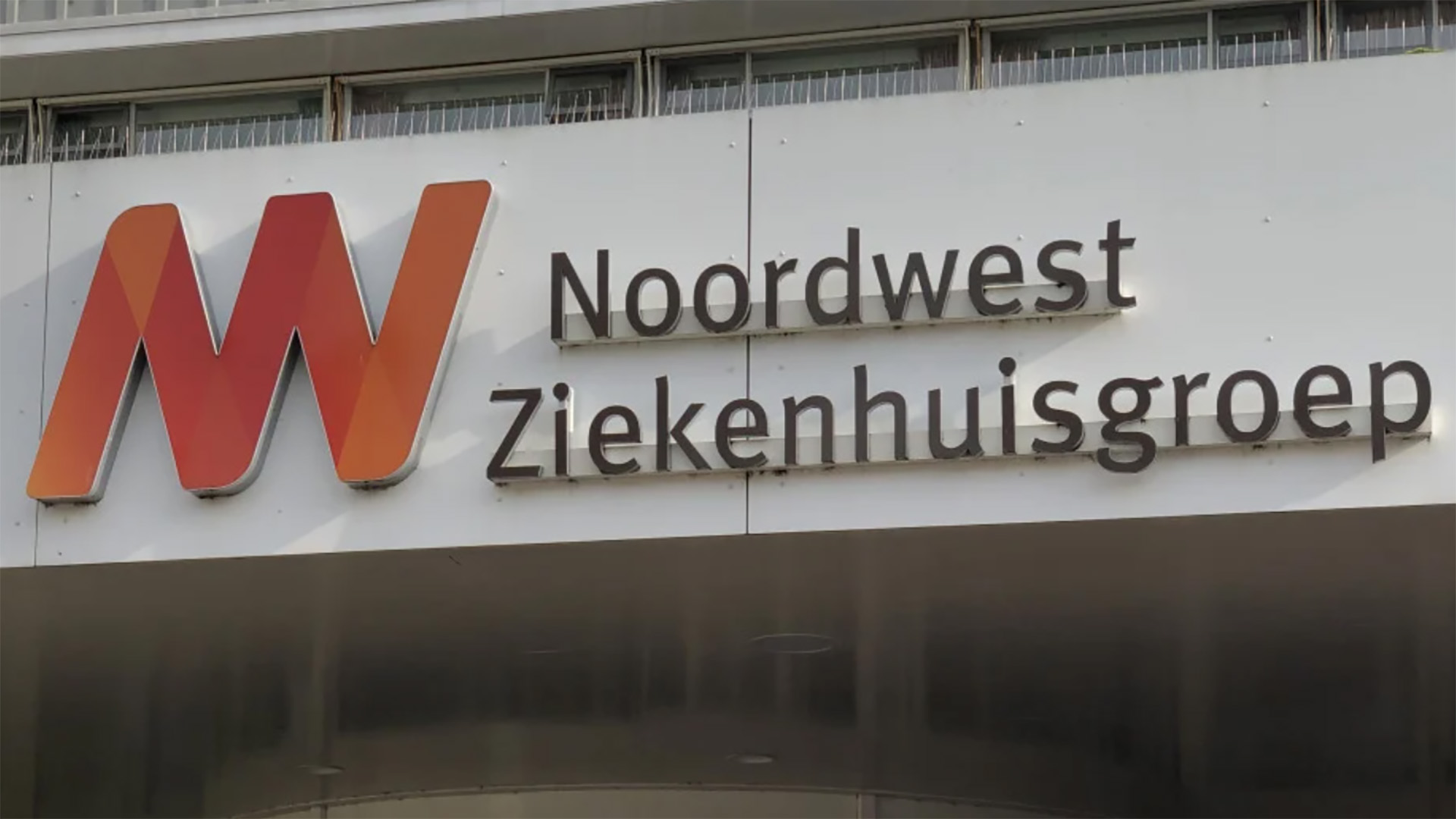 Gevelbord met het logo en de tekst Noordwest Ziekenhuisgroep